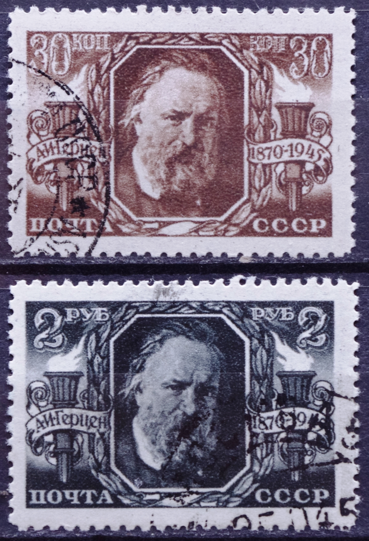 Rusija, TSRS, pilna serija MiNr 988-989 Used(O) V