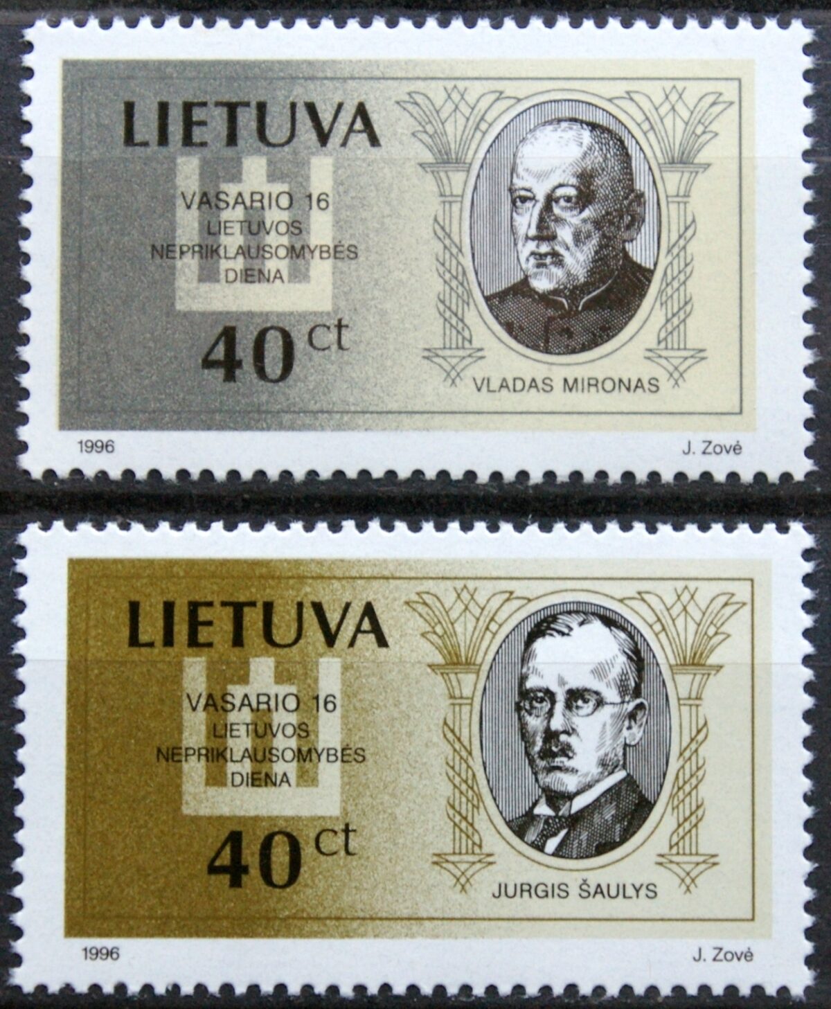 Lietuva, pilna serija, MiNr 606-607 MNH** V