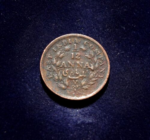 Indija - Britų, 1/12 anos 1848m E