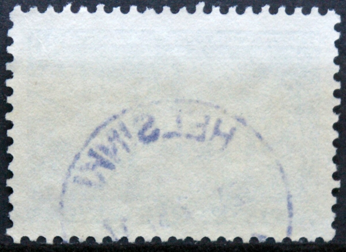 Suomija, MiNr 472 Used (O)