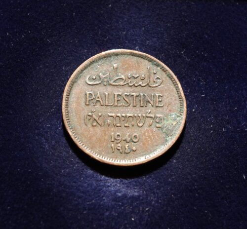 Palestina, 1 milis 1940m E
