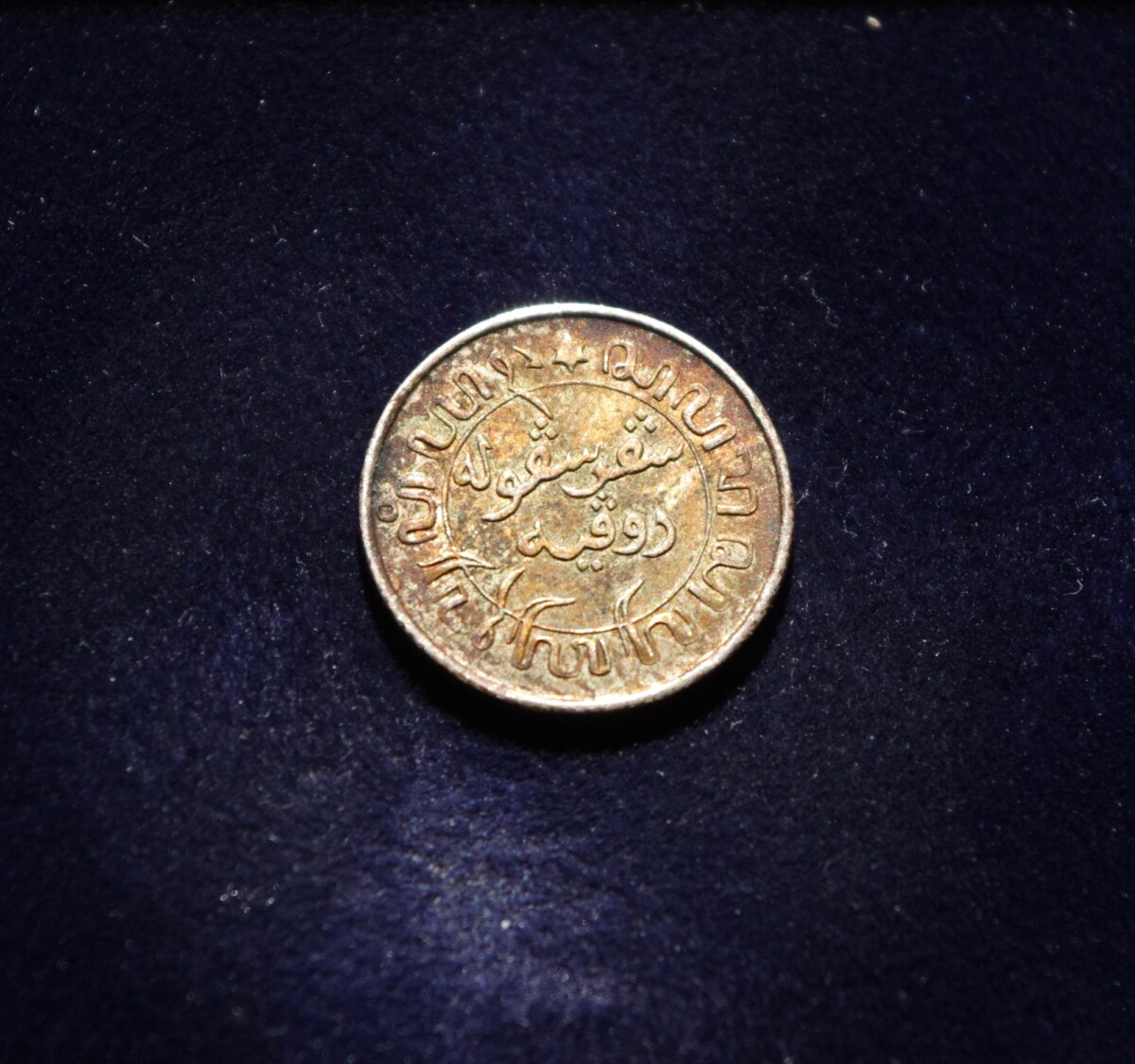 Nyderlandų Rytų Indija, 1/10 guldeno 1942m E