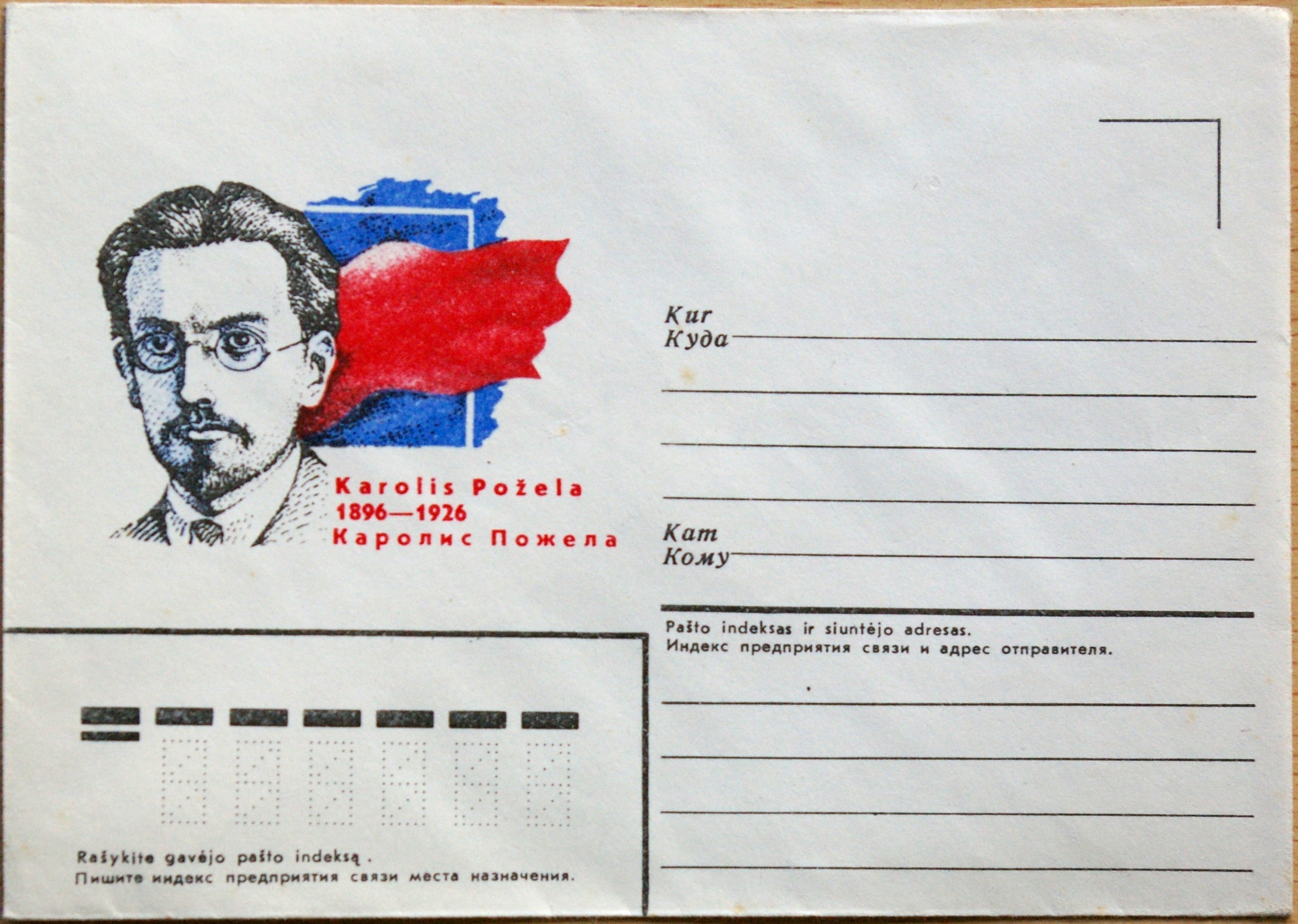 LTSR ryšių ministerijos vokas Nr.: 1316