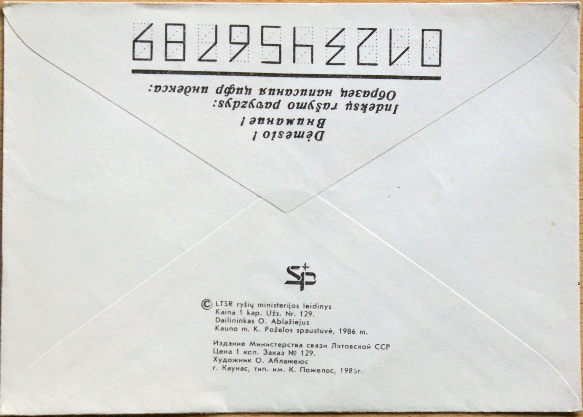 LTSR ryšių ministerijos vokas Nr.: 1316