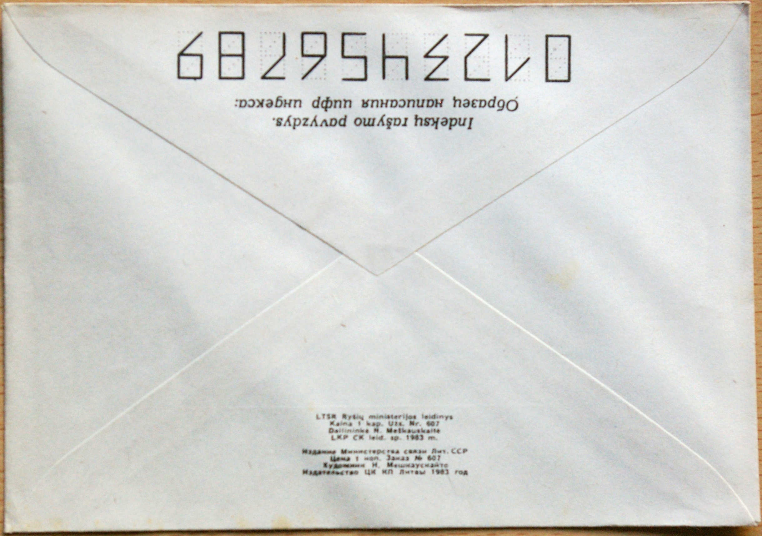 TSRS 1983m vokas nr. 1259 G