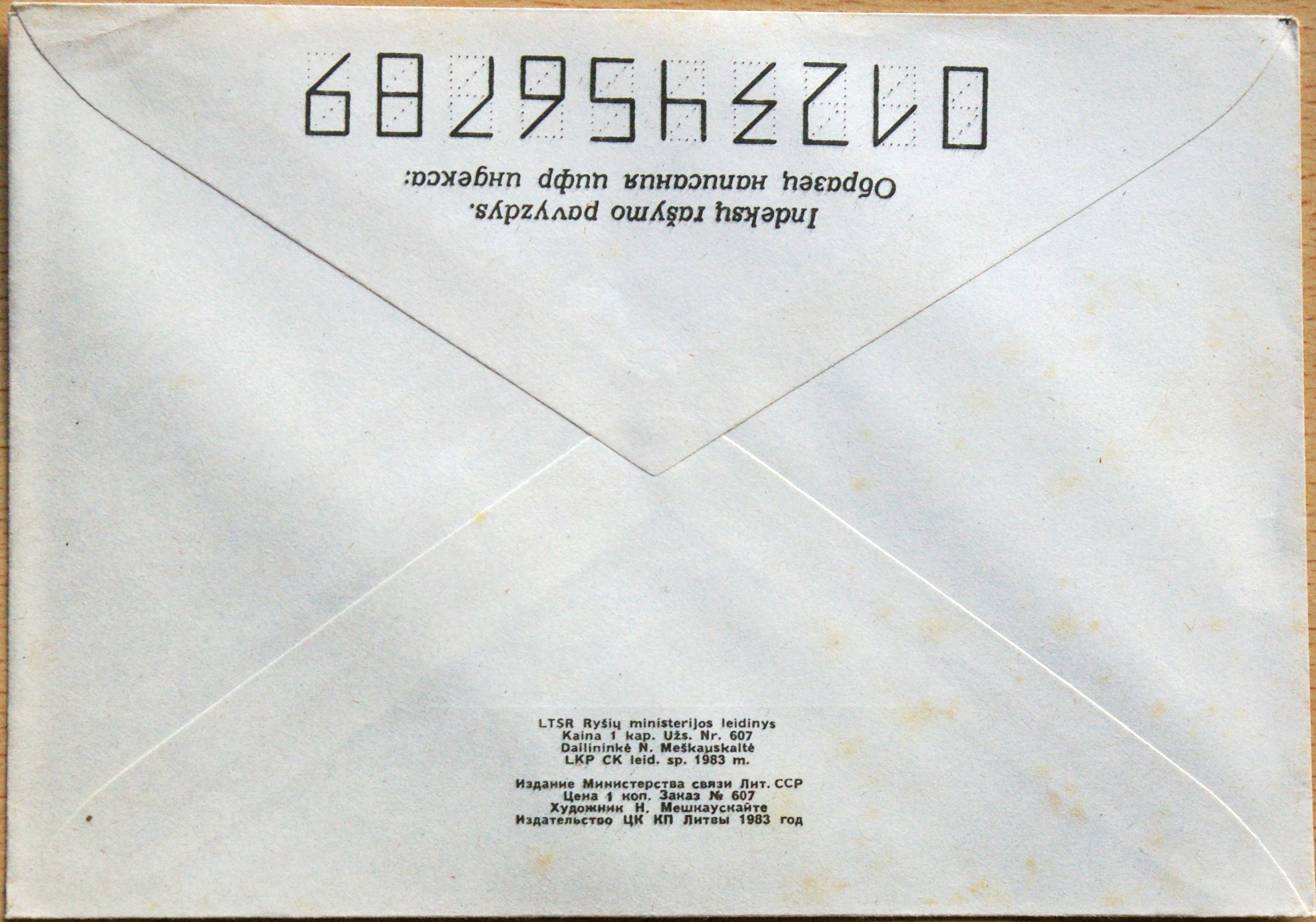 TSRS 1983m vokas nr. 1260 G