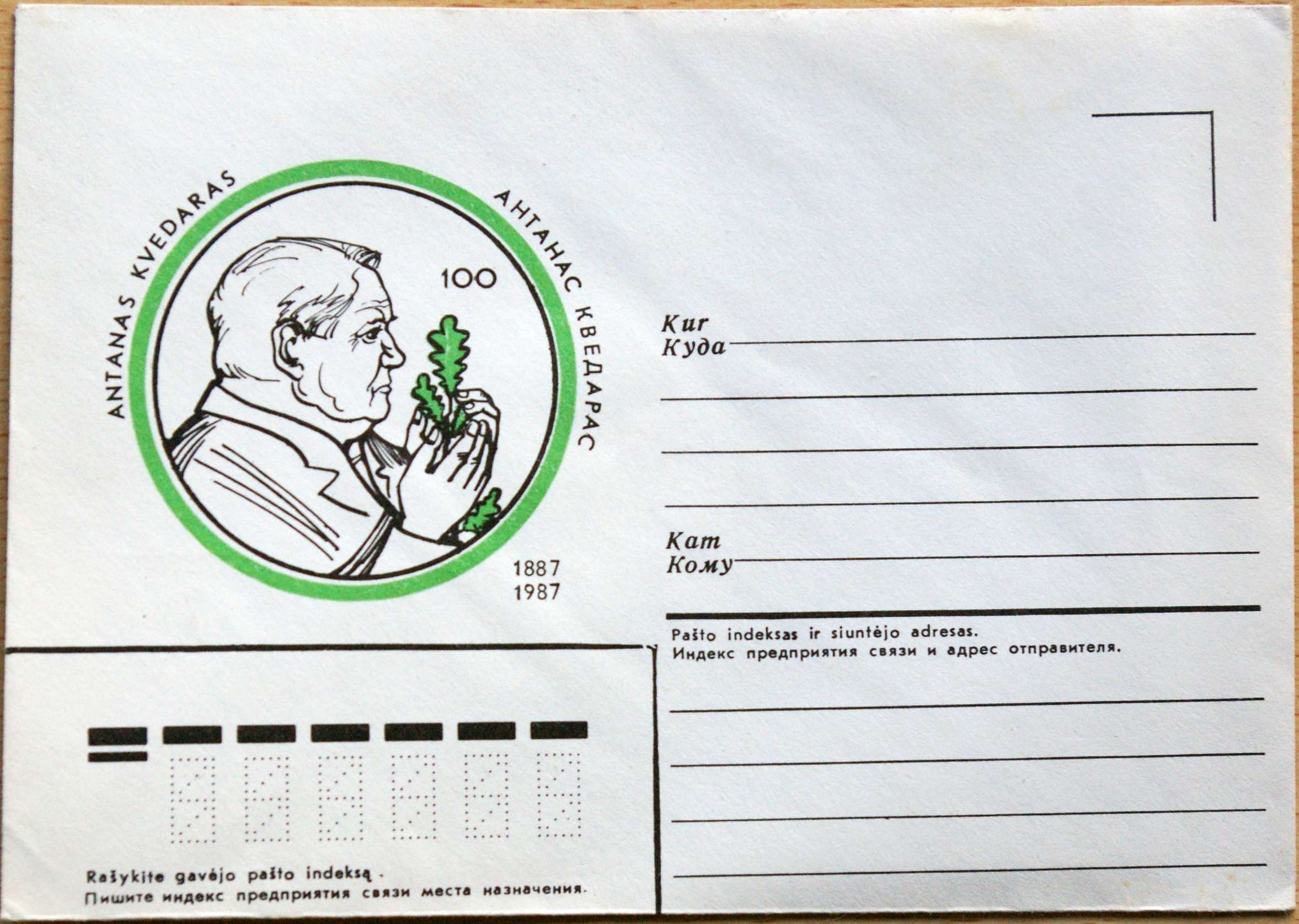 TSRS 1987m vokas nr. 1336 G