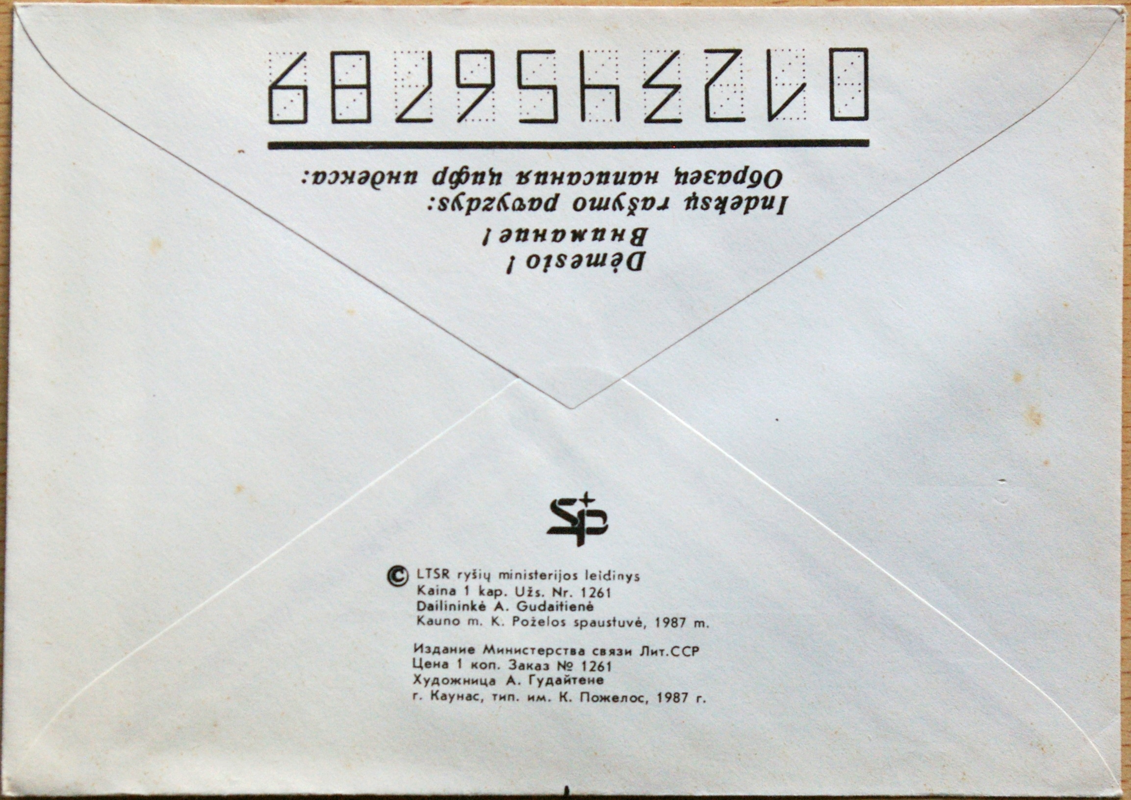 TSRS 1987m vokas nr. 1336 G