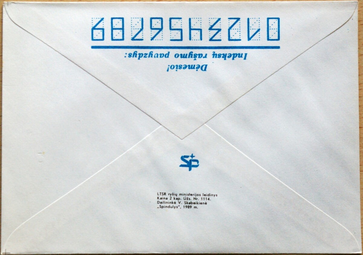 TSRS 1989m vokas nr. 1367 G