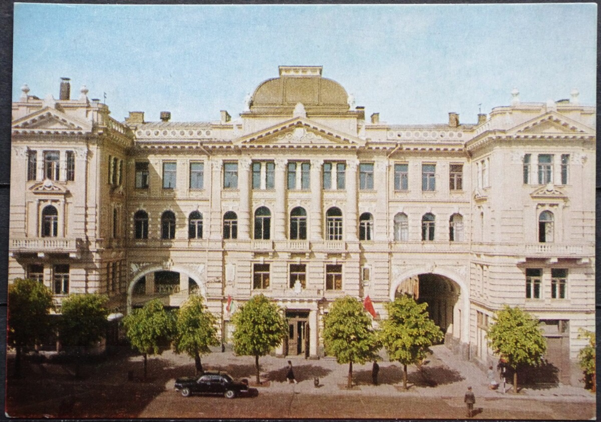 Lietuva (LTSR), Vilniaus filharmonija, 1979 m. ženklinis atvirlaiškis B