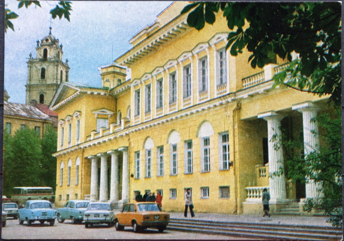 Lietuva (LTSR), Vilniaus meno darbuotojų rūmai, 1979 m. ženklinis atvirlaiškis B