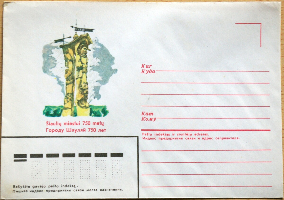 TSRS 1986m vokas nr. 1323 G