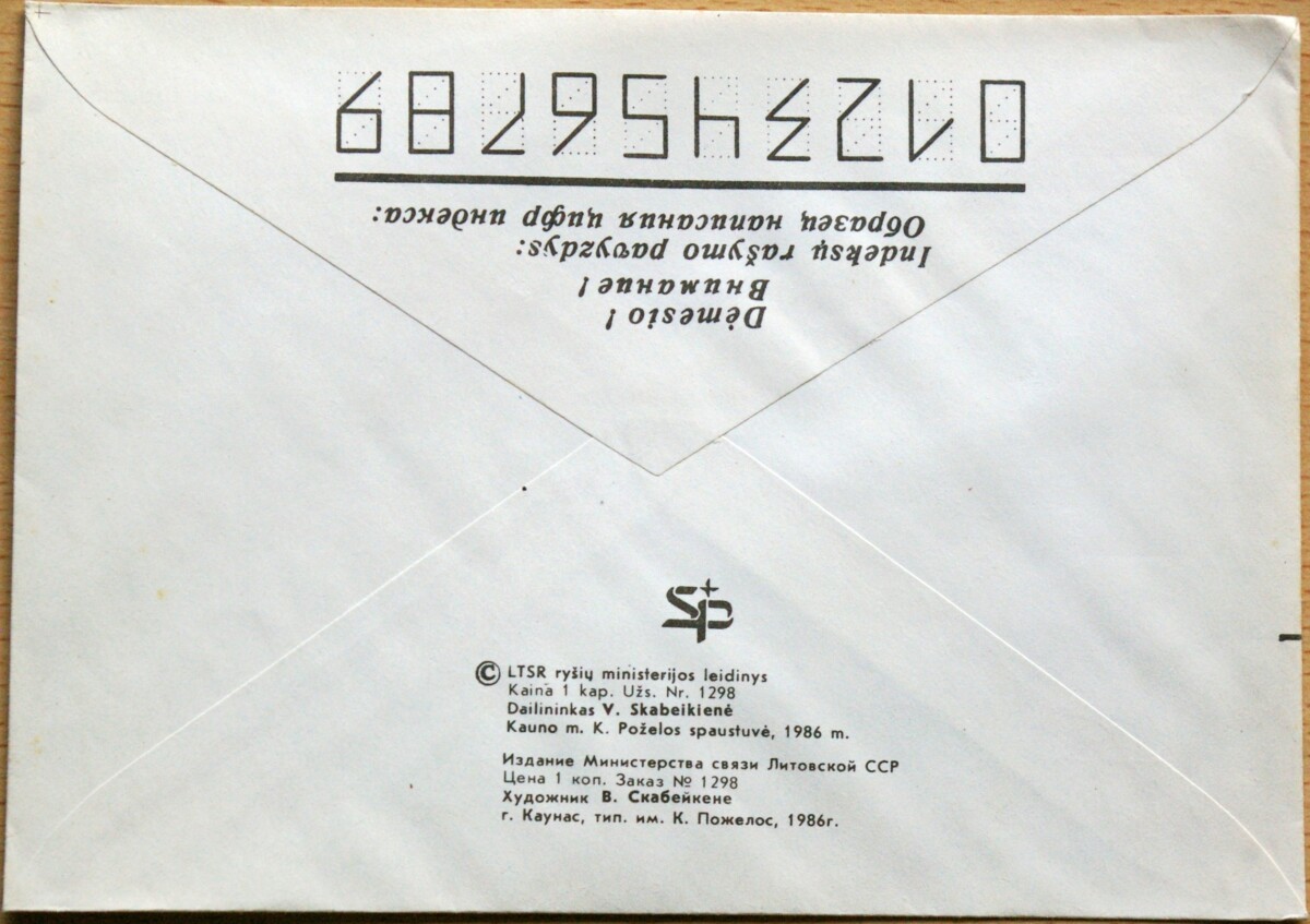 TSRS 1986m vokas nr. 1323 G