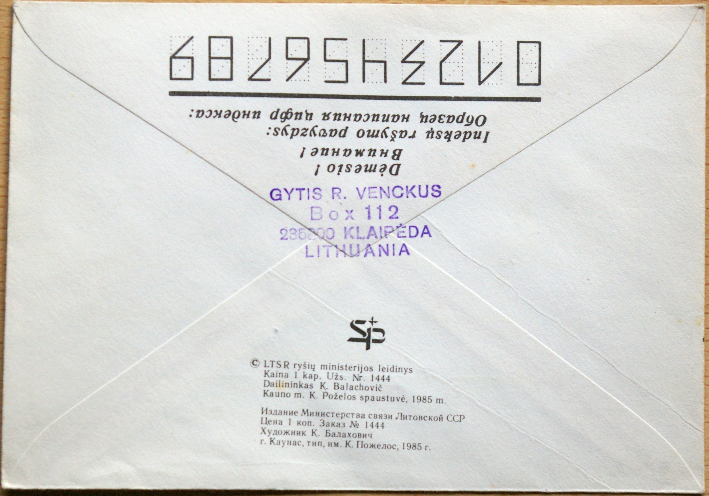 TSRS 1985m vokas nr. 1311 G