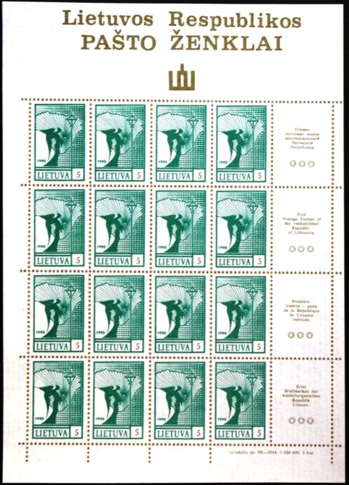 Lietuva, pilna serija lapeliais MiNr 461-464 MNH**