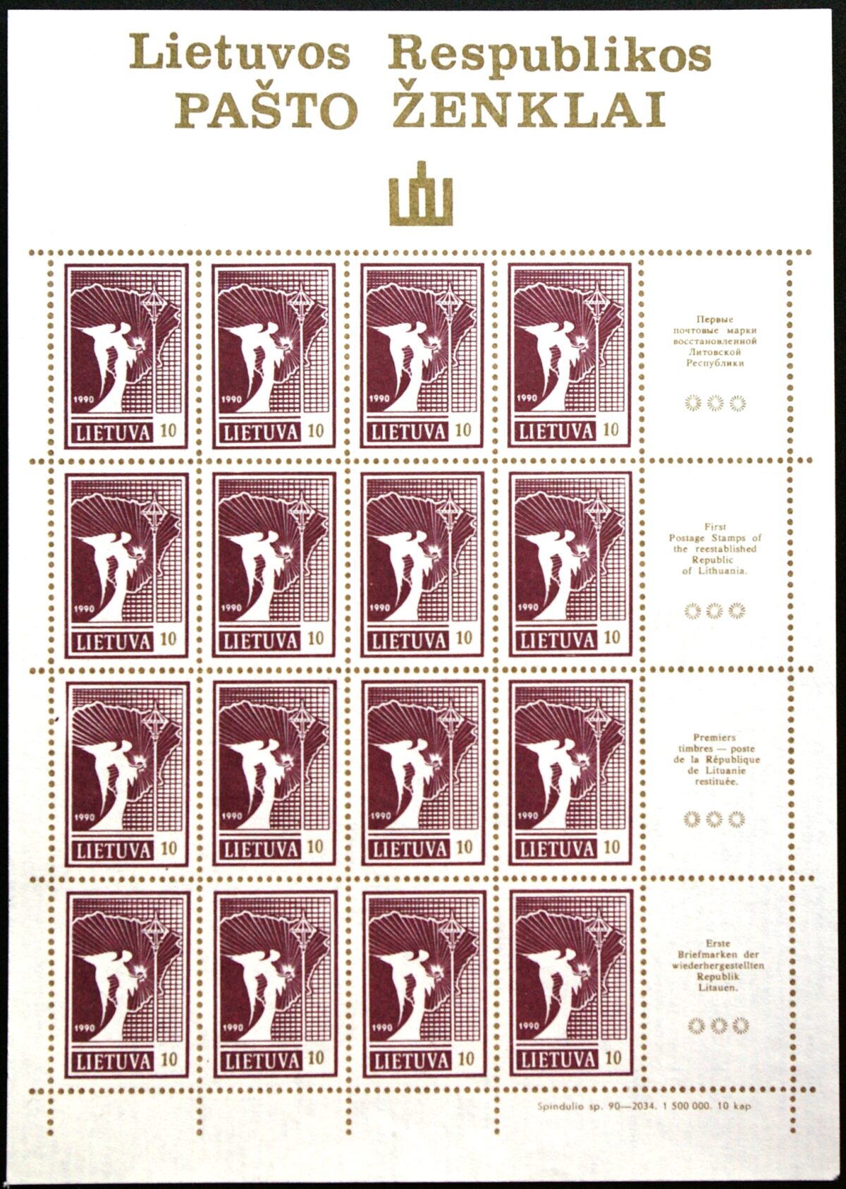 Lietuva, pilna serija lapeliais MiNr 461-464 MNH**