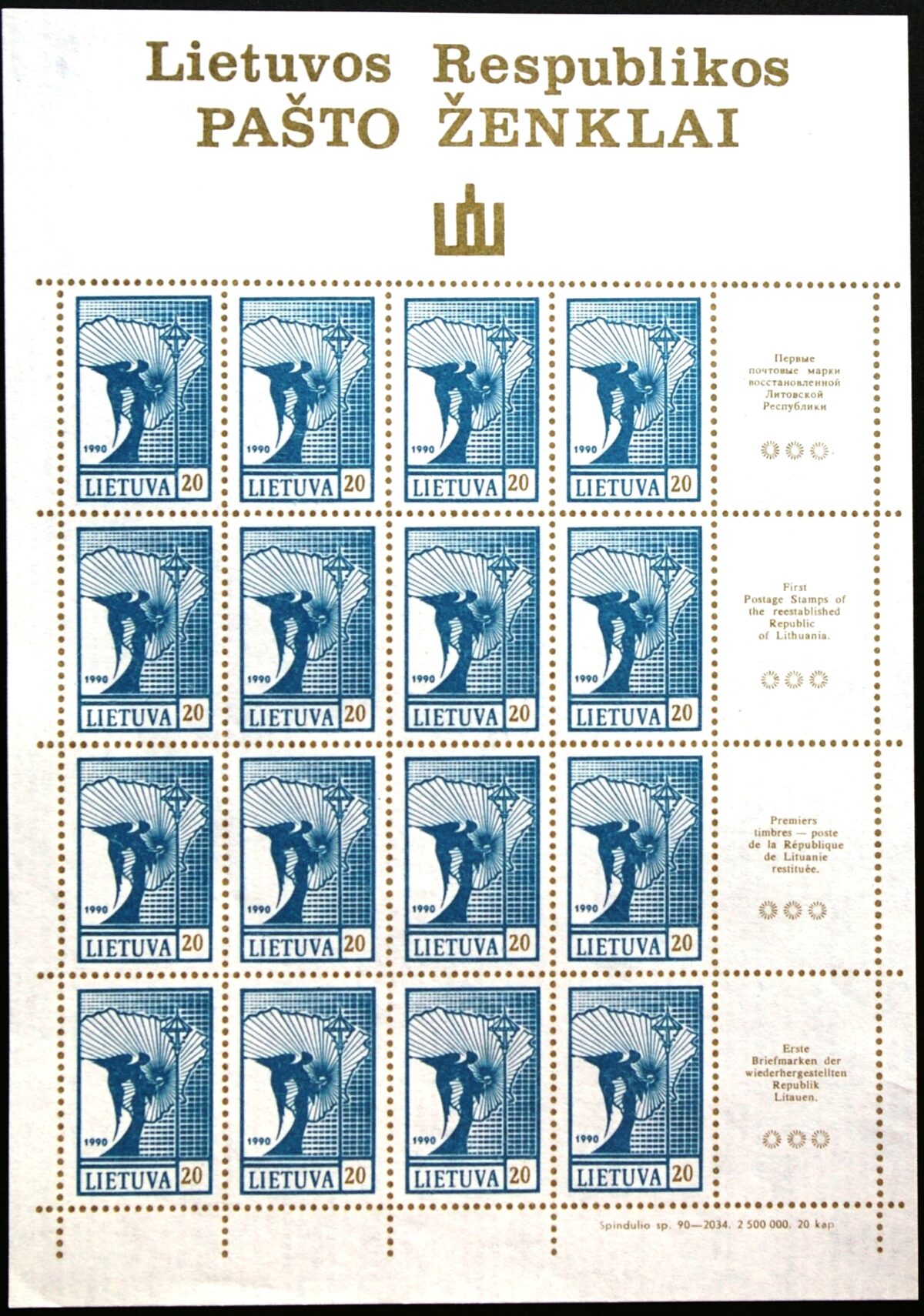 Lietuva, pilna serija lapeliais MiNr 461-464 MNH**