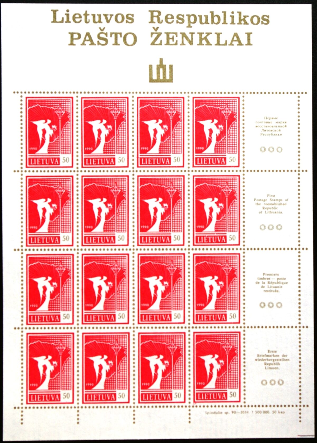 Lietuva, pilna serija lapeliais MiNr 461-464 MNH**