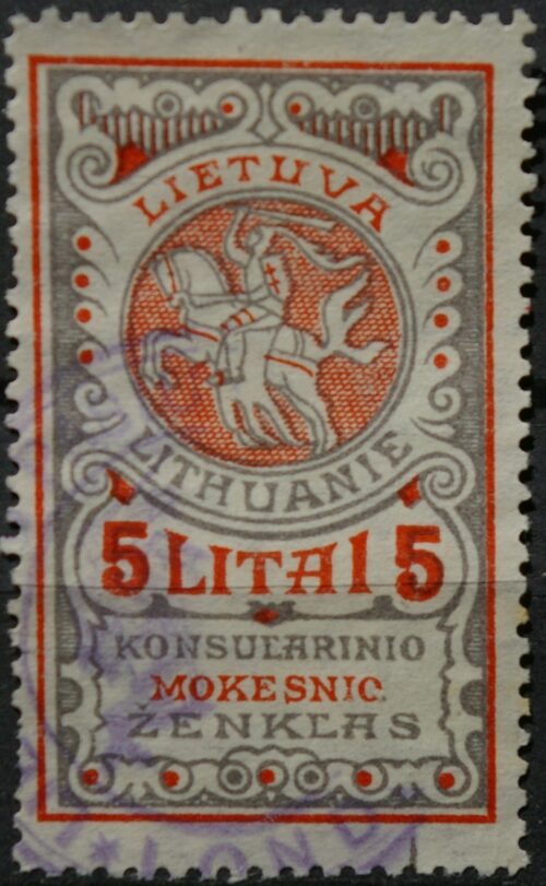 Tarpukario Lietuva, žyminis ženklas 5 litai Used(O) V