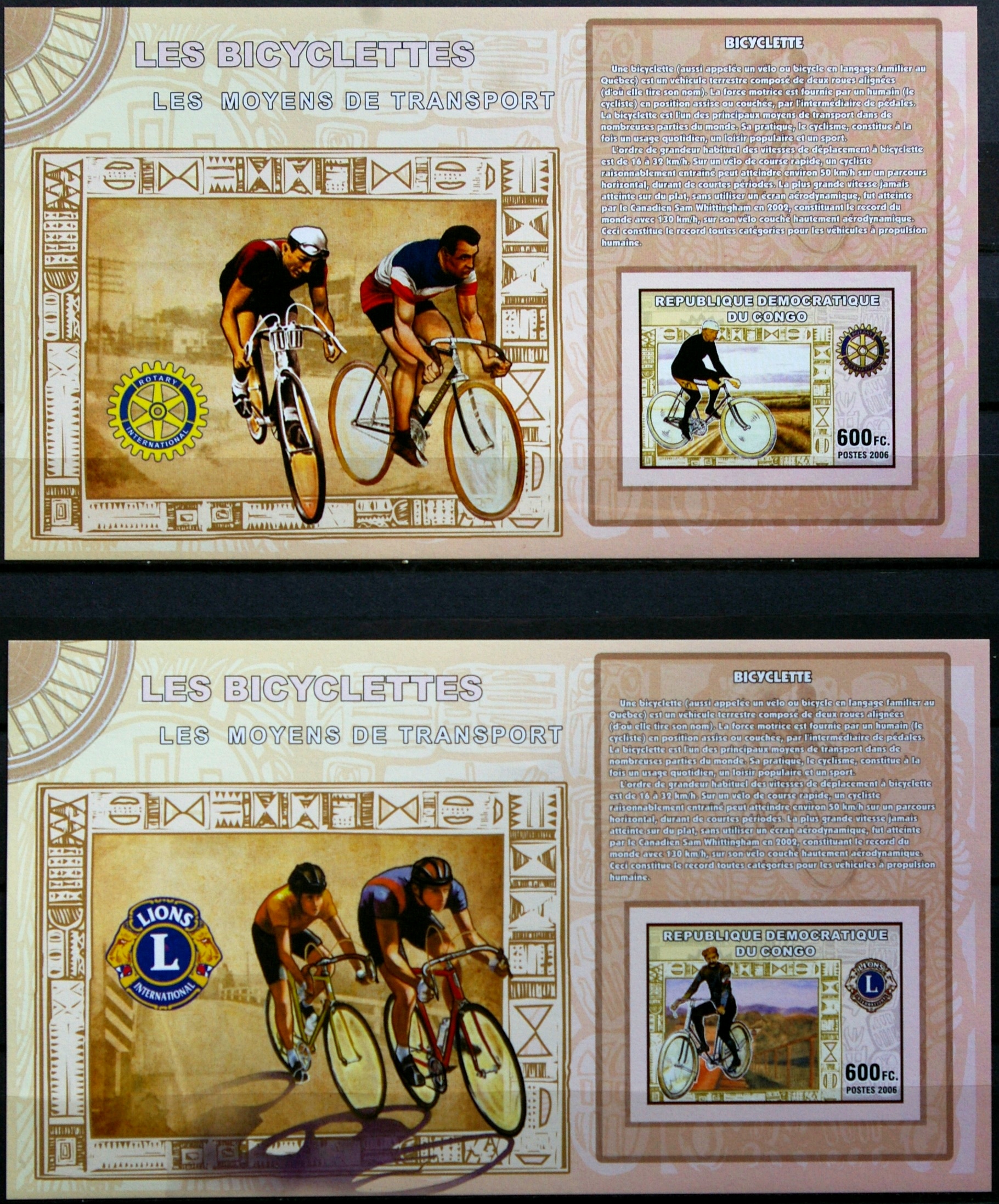 Kongo Demokratinė Respublika, keturi 2006m neperforuoti blokai MNH**