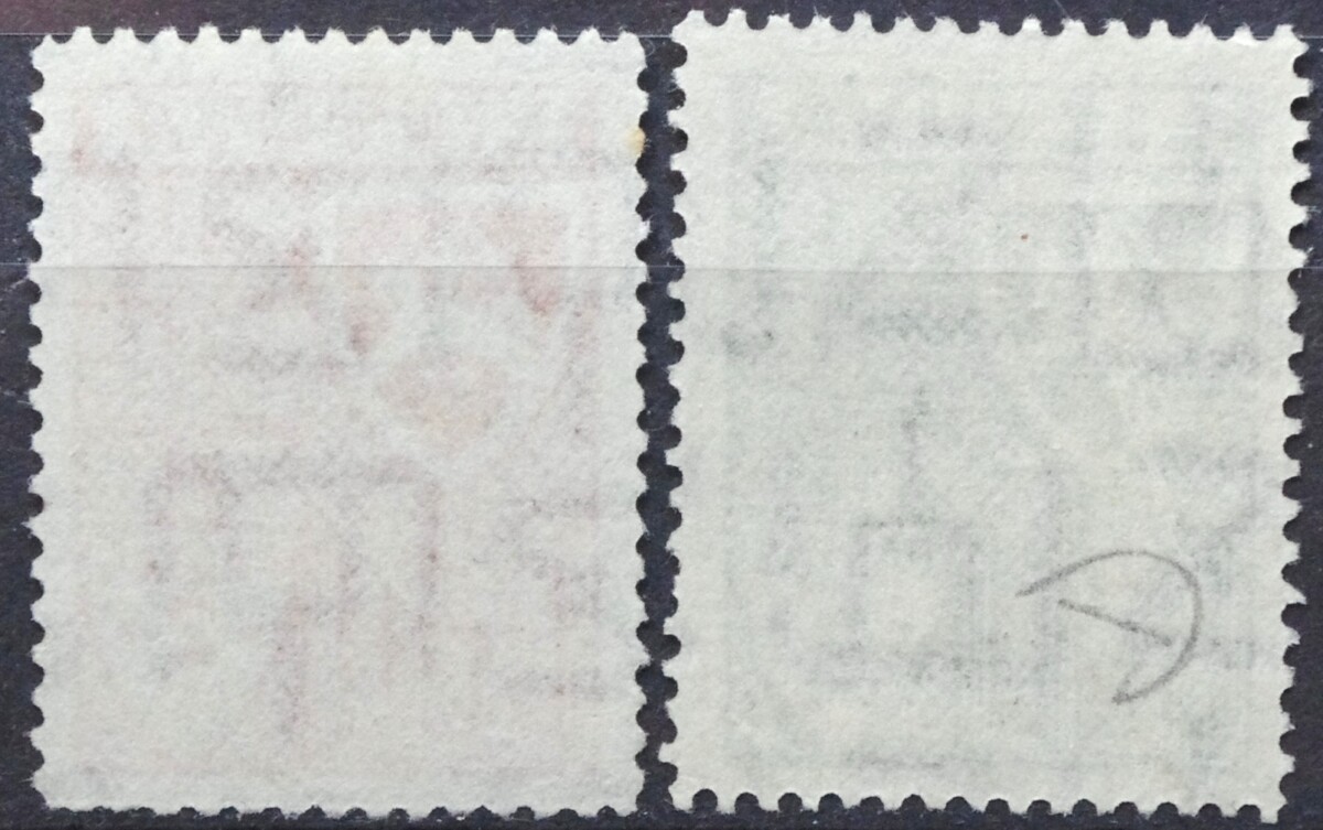 Tarpukario Lietuva, pilna serija, MiNr 408-409 Used(O)