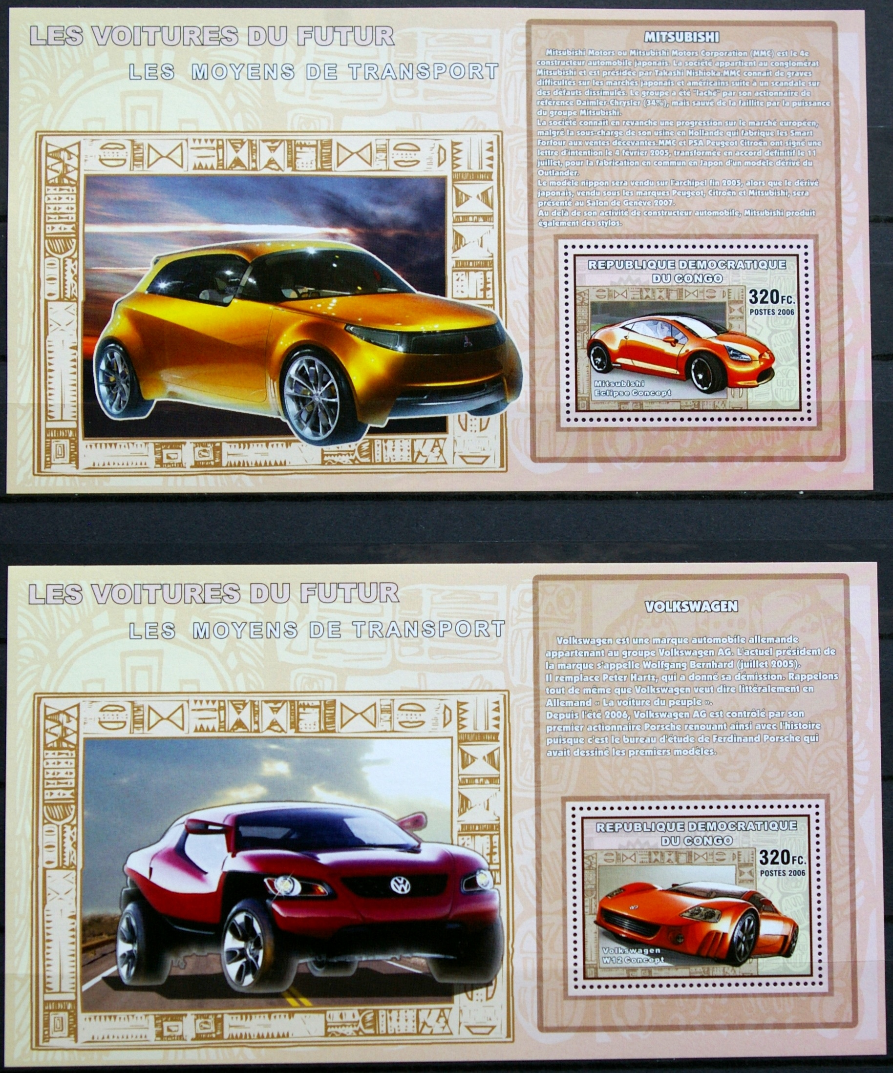 Kongo Demokratinė Respublika, keturi 2006m blokai MNH**