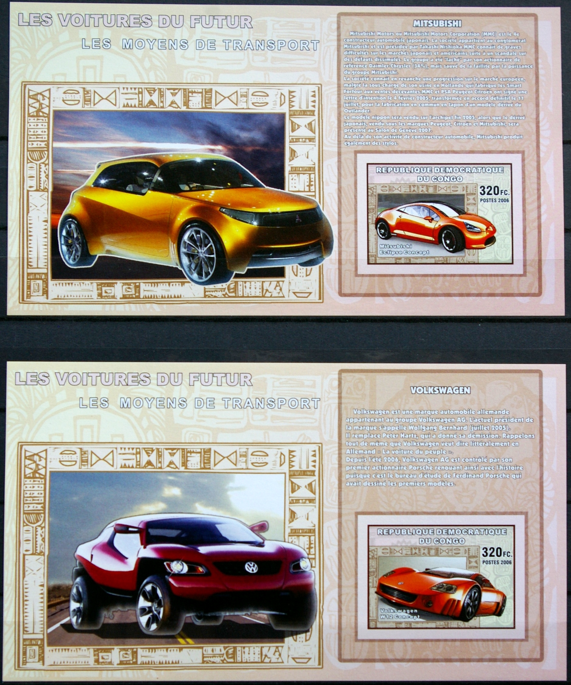 Kongo Demokratinė Respublika, keturi 2006m neperforuoti blokai MNH**