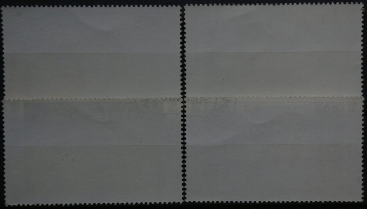 Mongolija, pilna serija, MiNr 2130-2133 Used (O)