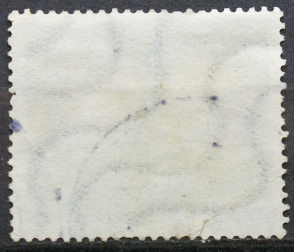 Vokietija MiNr 197 Used(O)