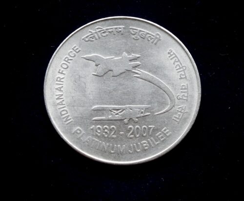 Indija, proginės 2 rupijos 2007m E