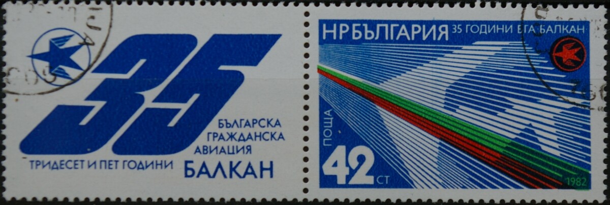 Bulgarija, MiNr 3107 Zf Used (O)