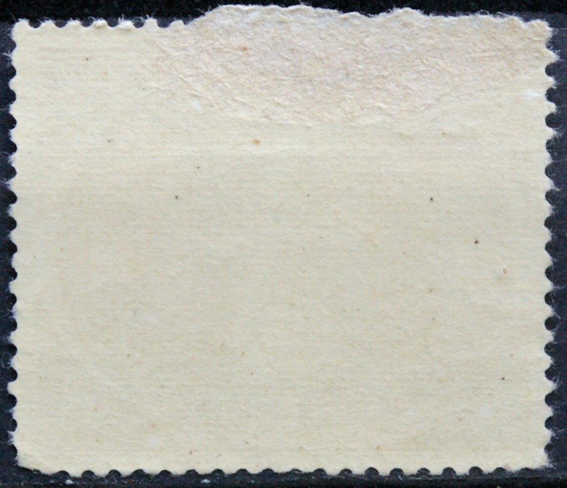 Vokietijos Reichas, lauko paštas, MiNr 2 A MH*