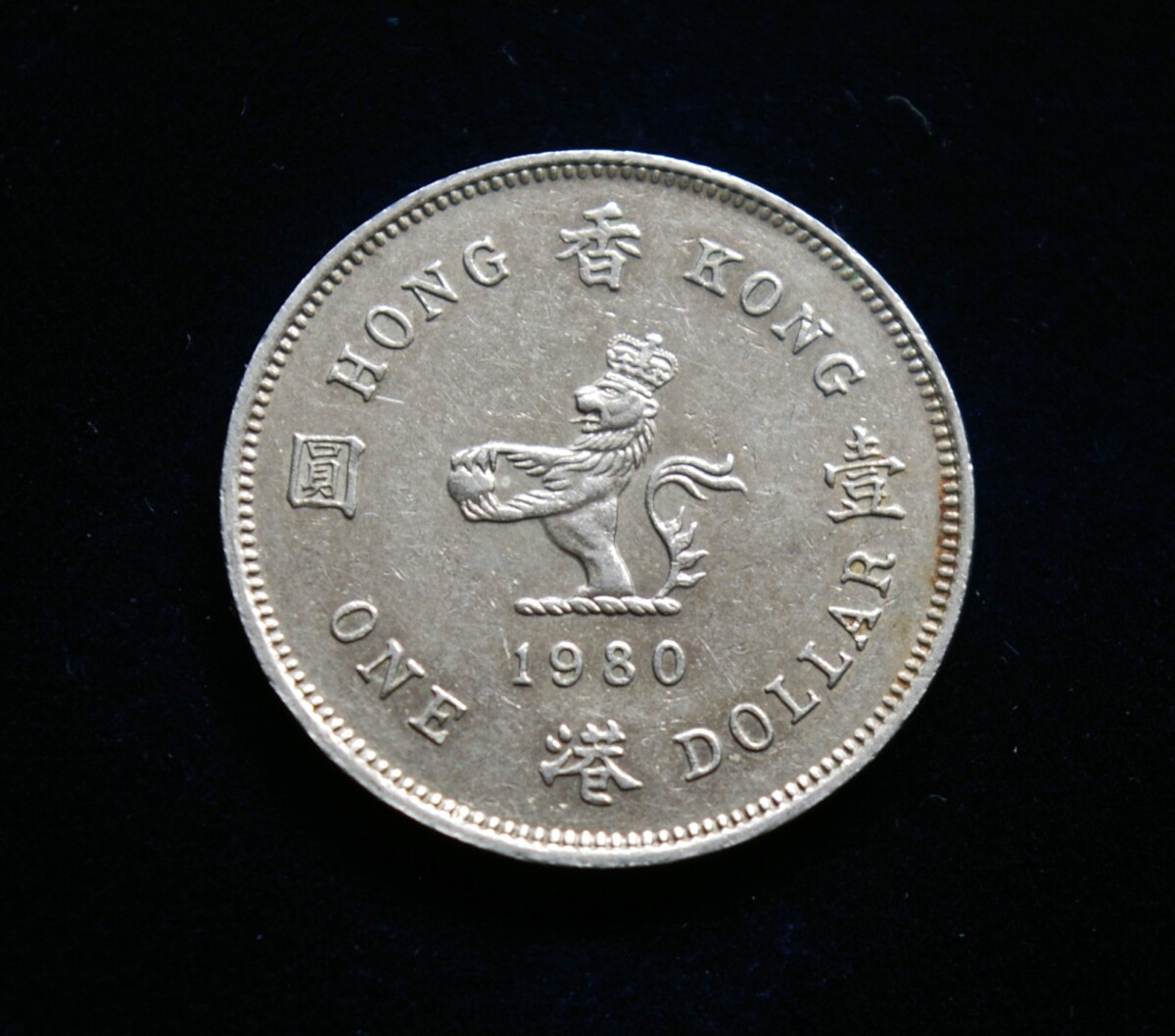 Honkongas, 1 doleris 1980m