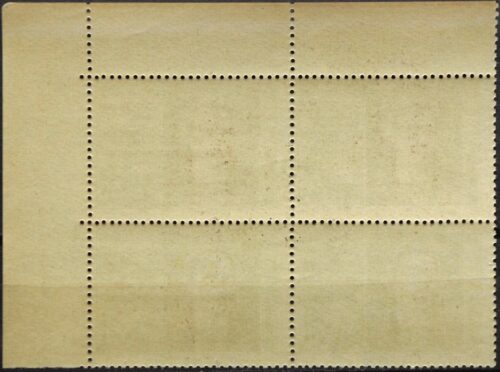 Rusija, TSRS, kvartblokis MiNr 1870 Used(O) V