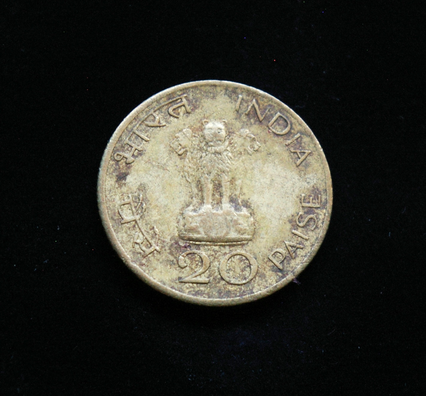 Indija, 20 proginių paisų 1969m