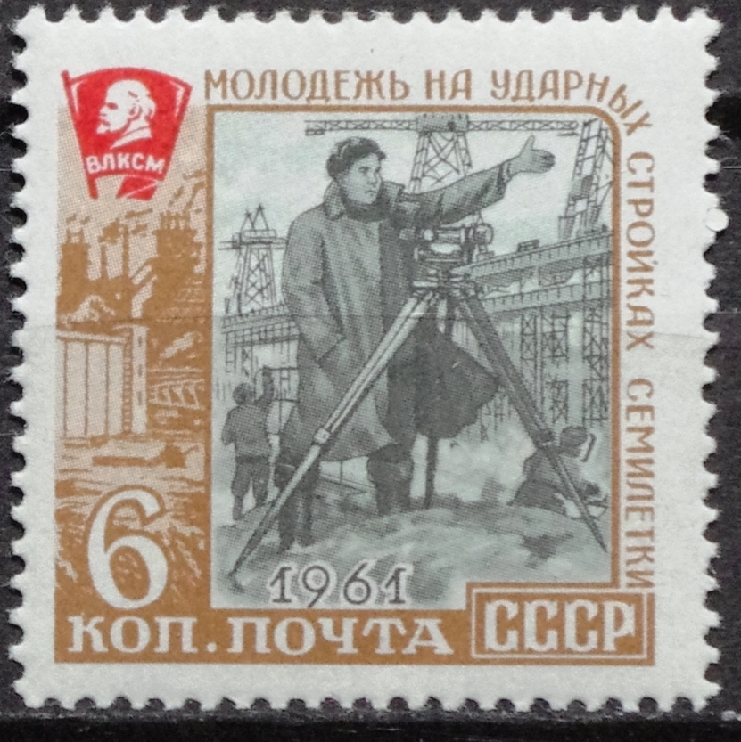 Rusija, TSRS MiNr 2569 MNH** V