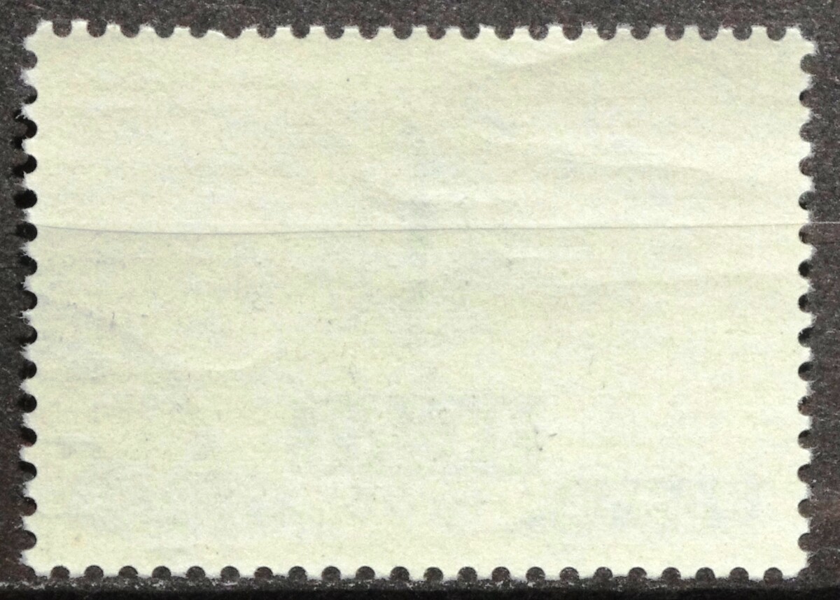 Rusija, TSRS MiNr 3246 Used(O) V