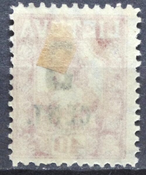 Tarpukario Lietuva, abartas V10 MiNr 161 MNG(*)