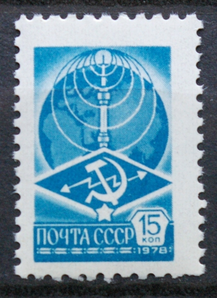 Rusija, TSRS MiNr 4749 MNH**