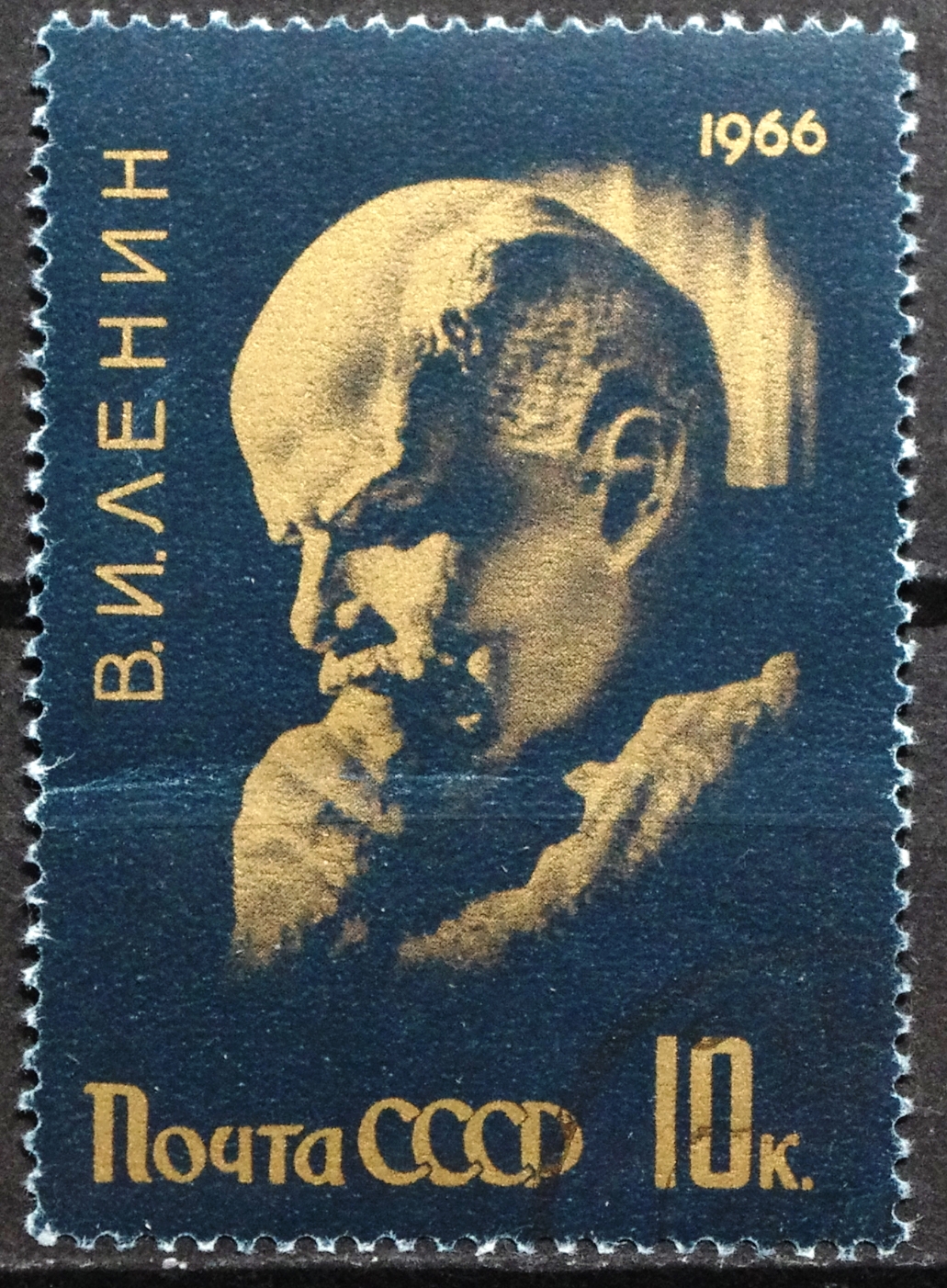 Rusija, TSRS MiNr 3185 Used(O) V