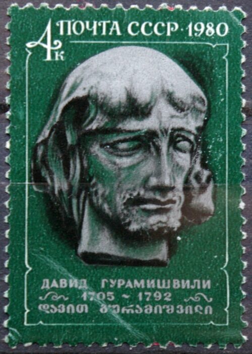 Rusija, TSRS ScNr 4869 MH*