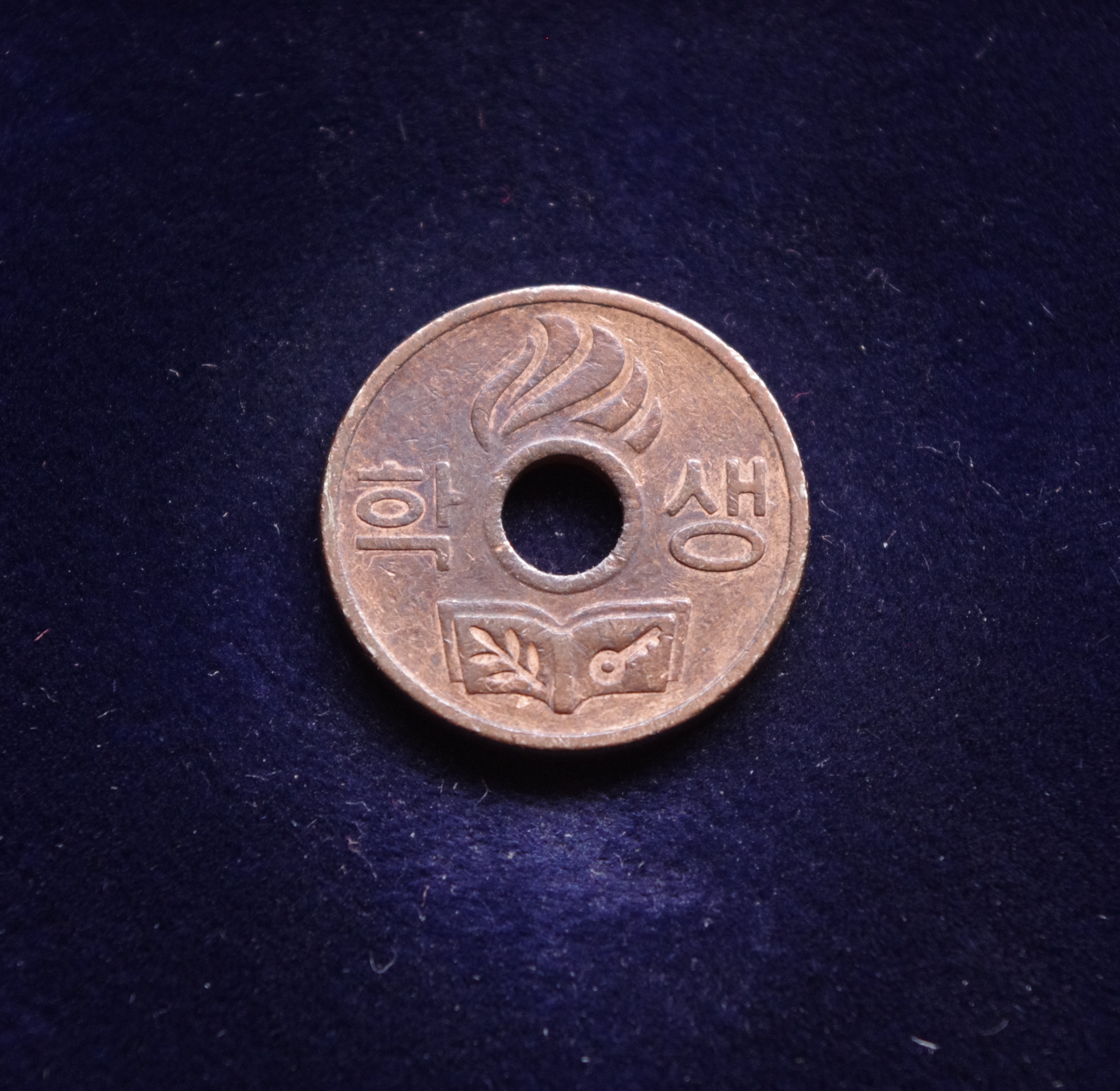 Pietų Korėja, studentų autobuso žetonas E