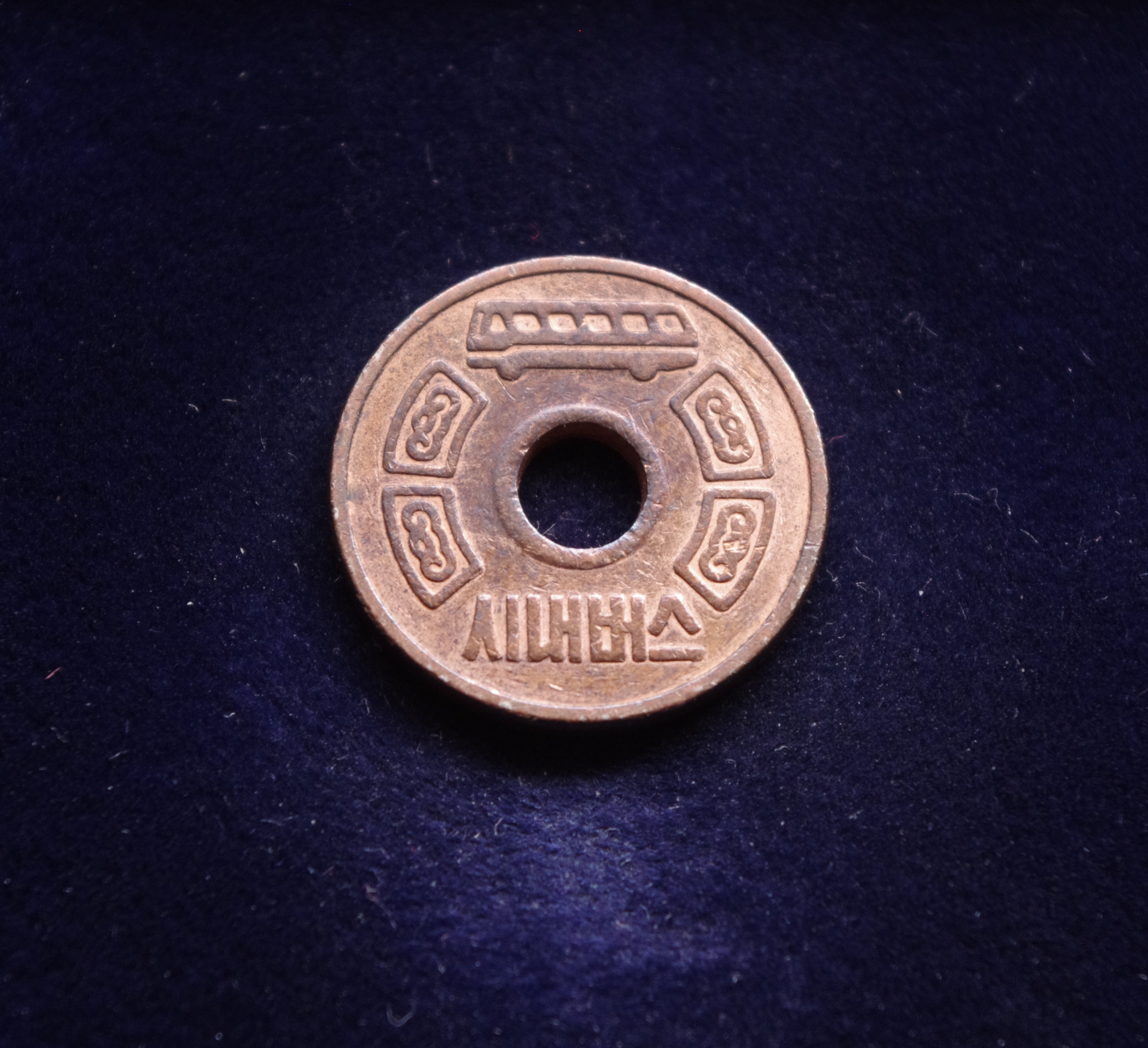 Pietų Korėja, studentų autobuso žetonas E