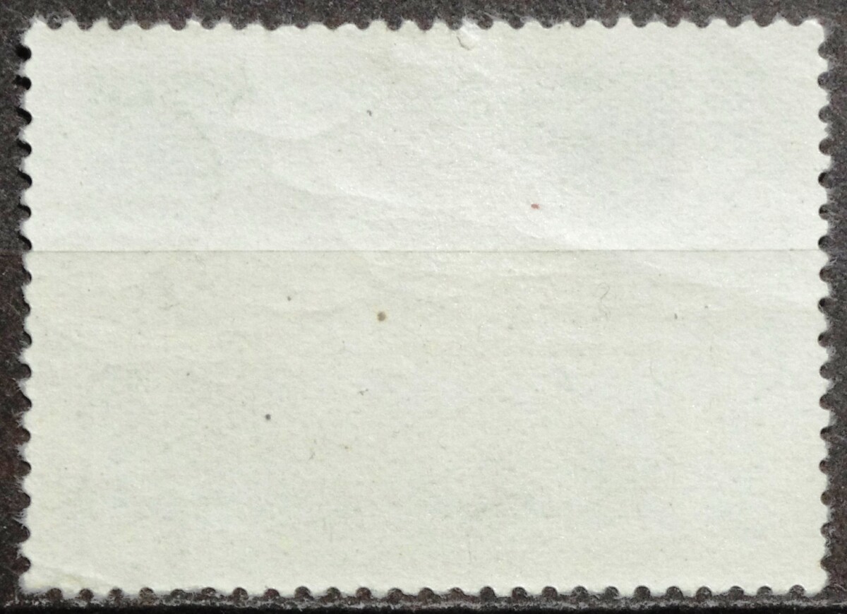 Rusija, TSRS MiNr 3524 Used(O) V