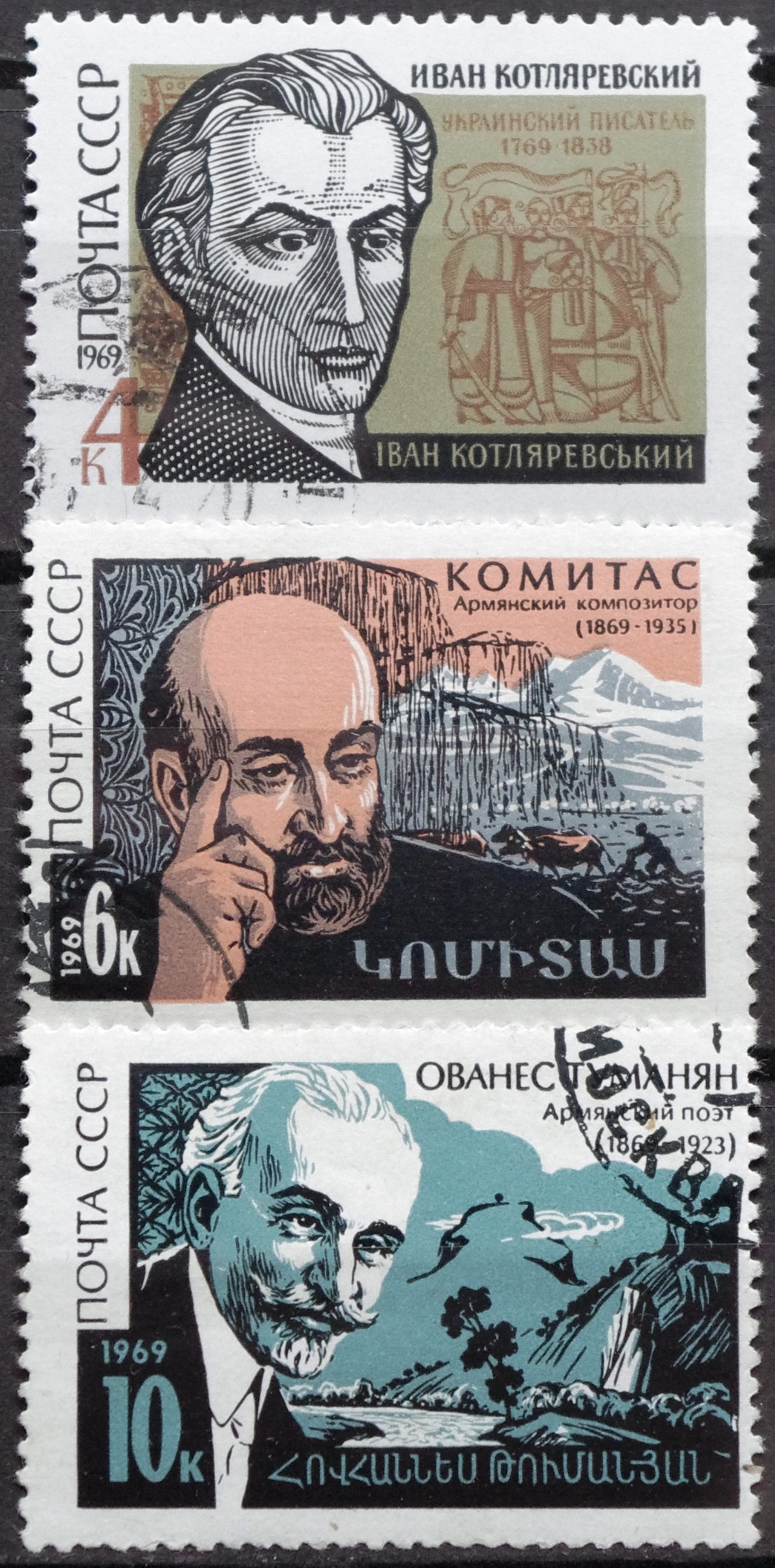 Rusija, TSRS MiNr 3638, 3660, 3672 Used(O) V