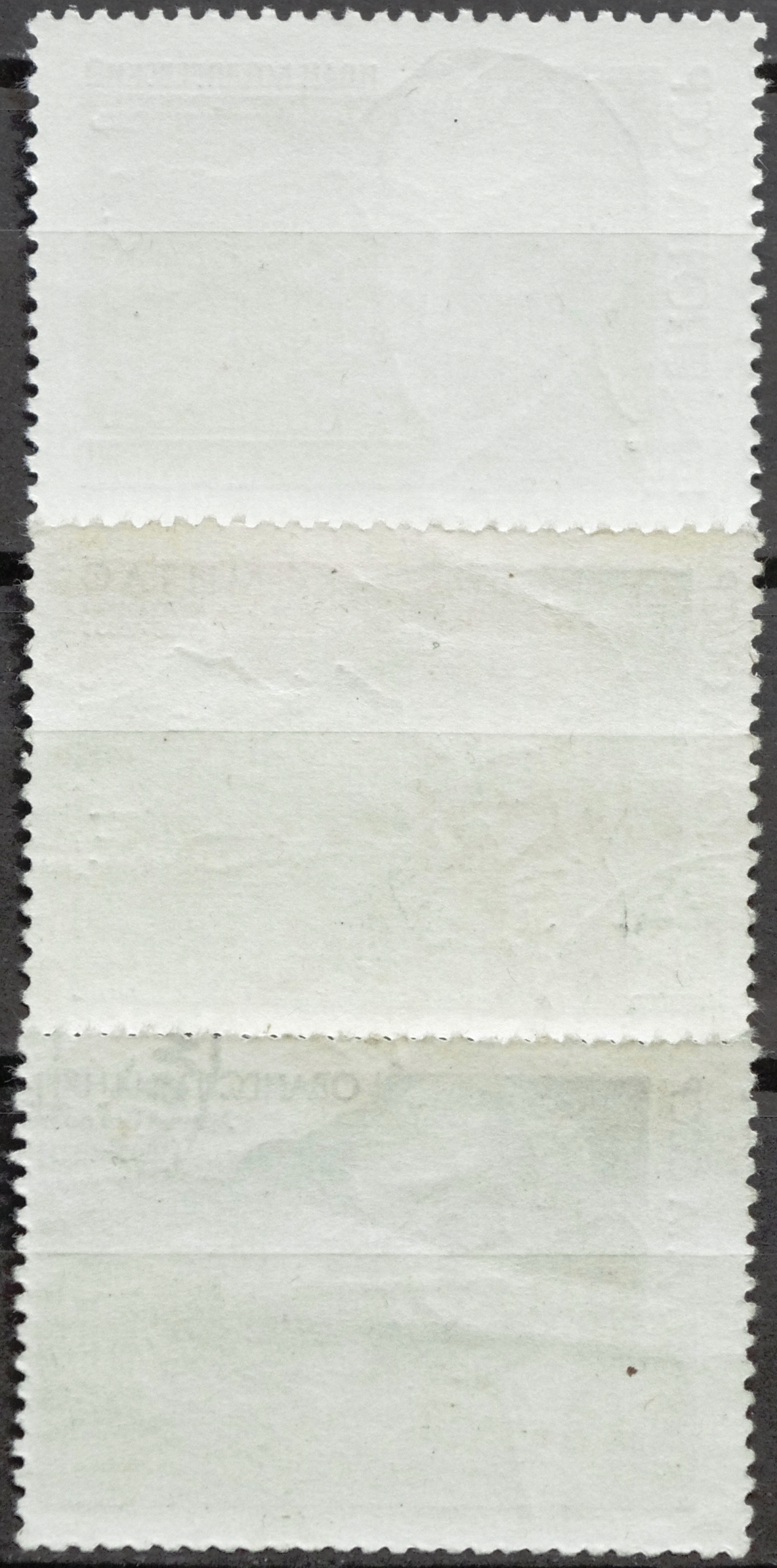 Rusija, TSRS MiNr 3638, 3660, 3672 Used(O) V