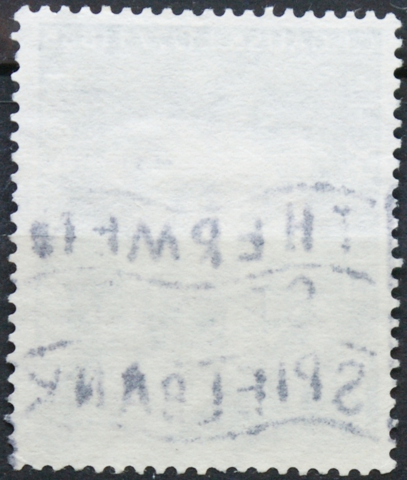 Vokietija MiNr 204 Used(O)