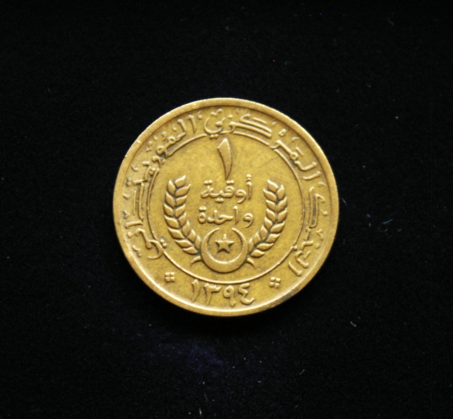 Mauritanija, 1 ugija 1974m