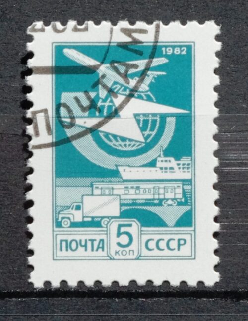 Rusija, TSRS MiNr 5238 A Used(O) V