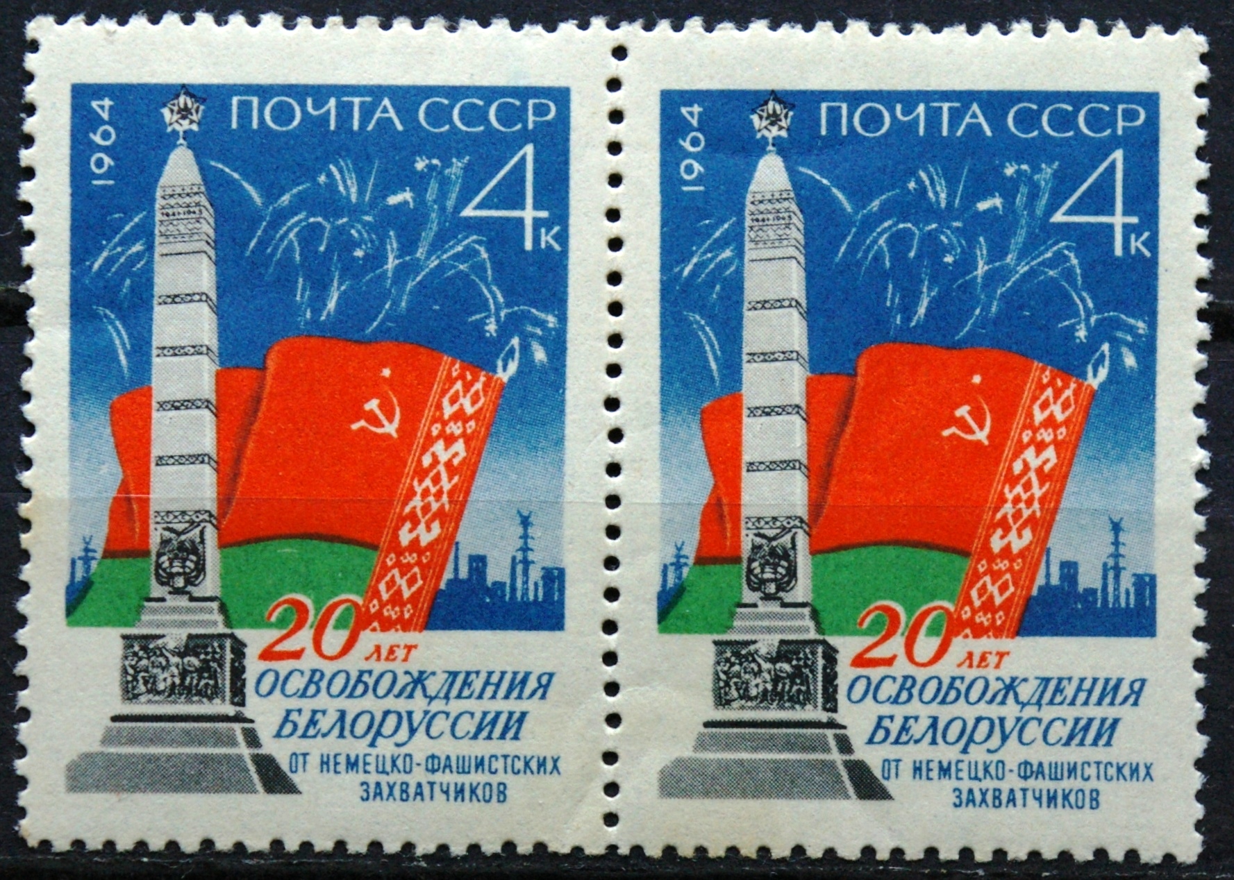 Rusija, TSRS pora ScNr 2878 MNH**